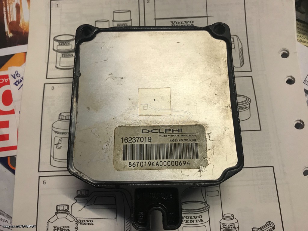 Mercuiser DELPHI ECU 16237019