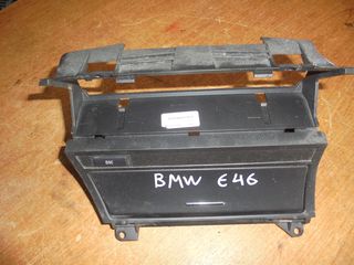 BMW    E46 -316-318-320-  '99'-05' -  Σταχτοθήκες