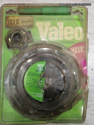 ΣΕΤ ΣΥΜΠΛΕΚΤΗ - ΑΜΠΡΑΓΙΑΖ RENAULT R4-R5-56-R8-R10-(VALEO)