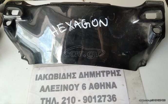 ΙΑΚΩΒΙΔΗΣ MOTO # ΜΑΣΚΑ - ΚΑΠΑΚΙ ΚΟΝΤΕΡ PIAGGIO HEXAGON 