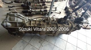 Σασμάν Suzuki Grand Vitara 2001-2006