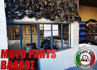 Daytona Sprinter - Δαγκάνα Δισκόφρενου Εμπρός-thumb-2
