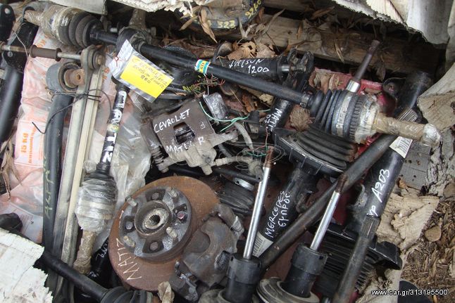 CHEVTRLET MATIZ 1000ΚΥΒ ΜΟΝΟ ΑΡΙΣΤΕΡΑ Ανταλλακτικα & Αξεσουάρ Αυτοκινήτων Ανάρτηση & Τιμόνι Ημιαξόνια / Φρένα Δαγκάνες