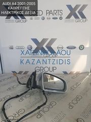 AUDI A4 2001-2005 ΚΑΘΡΕΦΤΗΣ ΗΛΕΚΤΡΙΚΟΣ ΕΞΩΤΕΡΙΚΟΣ ΔΕΞΙΑ