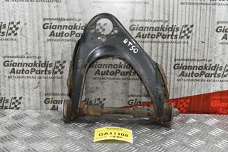 Ψαλίδι Ανω Δεξι Mazda BT-50 / Ford Ranger 4x4 2005-2012