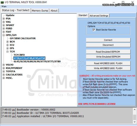 Software I / O Terminal - OPEL / GM TCM (Activation/Simcard)