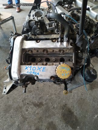 OPEL CORSA B ΚΙΝΗΤΗΡΑΣ ΜΕ ΚΩΔ. X10XE. ΑΠΟΣΤΟΛΗ ΣΕ ΟΛΗ ΤΗΝ ΕΛΛΑΔΑ. ΟΤΙ ΘΕΛΕΤΕ ΡΩΤΗΣΤΕ ΜΑΣ!!!