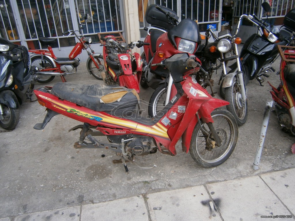 Yamaha Crypton R  '04