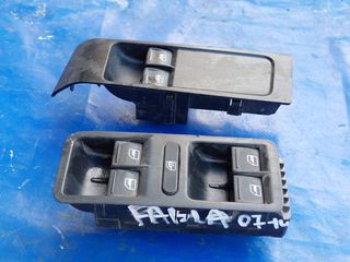SKODA FABIA 2007-2014  ΔΙΑΚΟΠΤΗΣ ΠΑΡΑΘΥΡΩΝ ΑΡΙΣΤΕΡΟΣ ΔΙΠΛΟΣ & 4ΠΛΟΣ