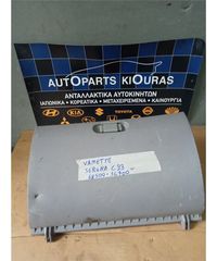 ΝΤΟΥΛΑΠΙ NISSAN VANETTE/SERENA 1992-2001