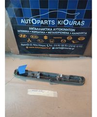ΚΑΛΥΜΑ ΦΩΤΩΝ ΠΙΝΑΚΙΔΑΣ NISSAN MICRA 1992-2002