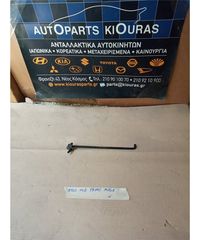 ΣΤΗΡΙΓΜΑ ΚΑΠΩ HYUNDAI  ATOS 1997-2007