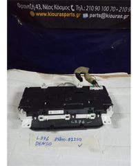 ΚΑΝΤΡΑΝ DAIHATSU CUORE 2008-2013