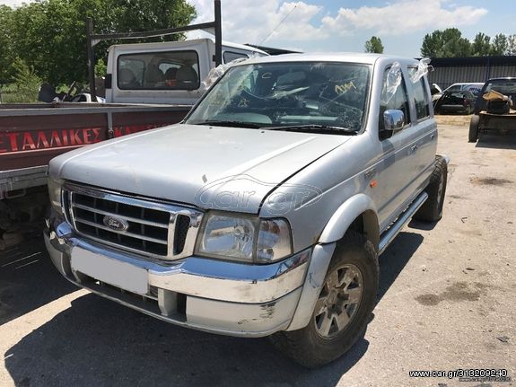 Ψυγειο Intercooler Ford Ranger 4WD Διπλοκαμπινο 2.5 TD Κωδικος κινητηρα WL-T 1999-2006 SUPER PARTS