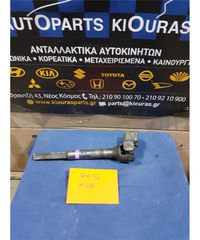 ΣΥΝΔΕΣΜΟΣ ΚΟΛΟΝΑΣ ΤΙΜΟΝΙΟΥ SUZUKI IGNIS 2000-2003