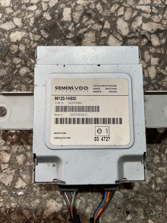 KIA CEED 06-12' USB INTERFACE CONTROL MODULE SIEMENS 