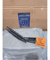 ΜΠΡΑΤΣΑ ΥΑΛΟΚΑΘΑΡΙΣΤΗΡΩΝ  SUZUKI IGNIS 2003-2007 ΠΙΣΩ