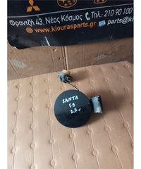 ΠΟΡΤΑΚΙ ΒΕΝΖΙΝΗΣ HYUNDAI SANTA FE 2004-2006 Πίσω Δεξιά Πίσω Δεξιά