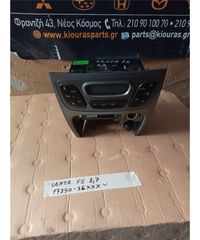 ΧΕΙΡΙΣΤΗΡΙΑ ΚΑΛΟΡΙΦΕΡ HYUNDAI SANTA FE 2004-2006