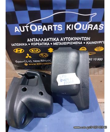 ΚΑΠΑΚΙ ΤΙΜΟΝΙΟΥ KIA SPORTAGE 2004-2008 ΠΑΝΩ  ΠΑΝΩ