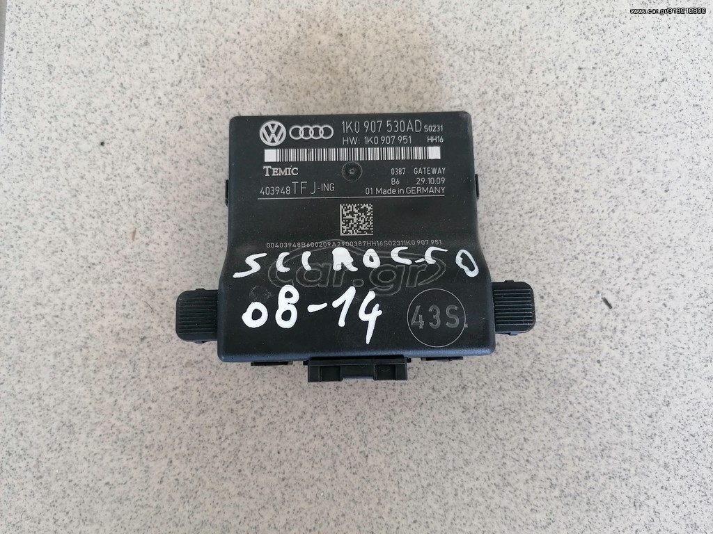 ECU GATEWAY VW SCIROCCO 08-14