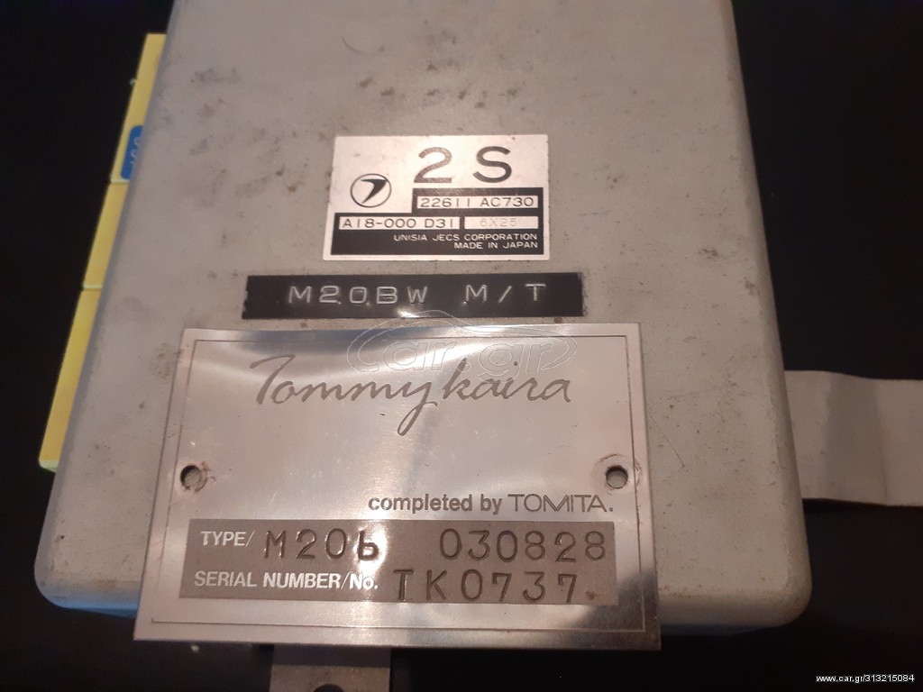 ΕΓΚΕΦΑΛΟΣ M20B SUBARU IMPREZA TOMMY KAIRA