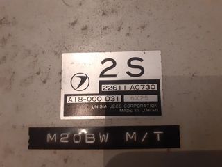 ΕΓΚΕΦΑΛΟΣ M20B SUBARU IMPREZA TOMMY KAIRA-thumb-2