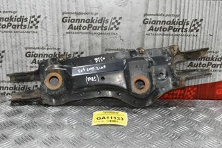 Γέφυρα Εμπρός Διαφορικού Πίσω Mazda BT-50/Ford Ranger 2005-2010