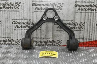 Ψαλίδι Άνω Δεξιά Mitsubishi Canter FB70AB 1997-2004 MK469586