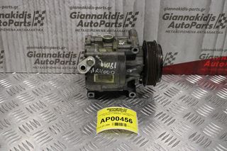 Κομπρεσέρ Aircondition - A/C Κλιματισμός Fiat Punto II 188A4000 1999-2003