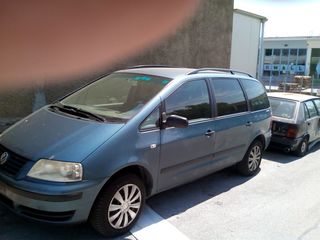 GIA VW SHARAN