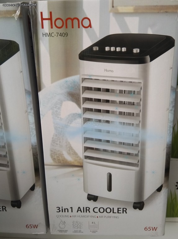Air cooler