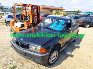 BMW 318 IS 1.8 ΜΕ ΤΥΠΟ(184S10) ΓΙΑ ΑΝΤΑΛΛΑΚΤΙΚΑ anakiklosi-lagada