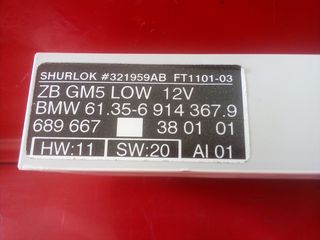 Bmw E46 Εγκέφαλος άνεσης -thumb-1