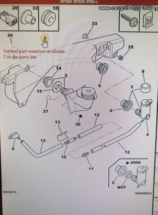 ΔΟΧΕΙΟ ΠΙΤΣΙΛΙΘΡΑΣ CITROEN XM I,II   0095637877         