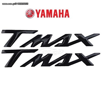 T-Max 500/530  !!!