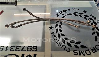 KAWASAKI ZX-600R ZX6R NINJA 1996-2002 ΣΩΛΗΝΑΚΙ ΥΨΗΛΗΣ ΠΙΕΣΗΣ ΜΑΡΚΟΥΤΣΙ ΦΡΕΝΟΥ