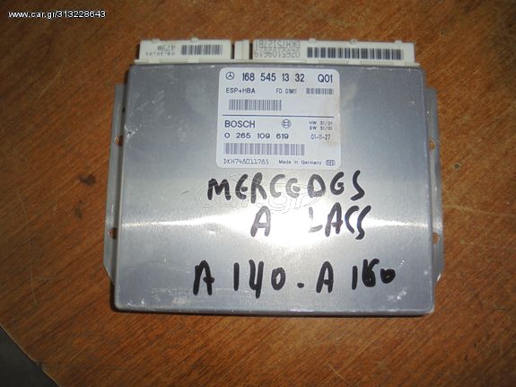 MERCEDES  W168-A140-A160- '98'-04' -  Εγκέφαλος + Κίτ -ABS- ESP