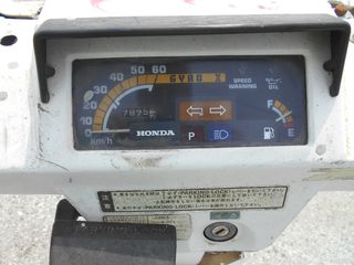 HONDA GYRO X -thumb-4