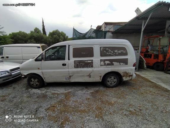 HYUNDAI H1 ΒΕΝΖΙΝΗ - 2000 - IKAS CARS - ΜΑΚΕΔΟΝΙΑ