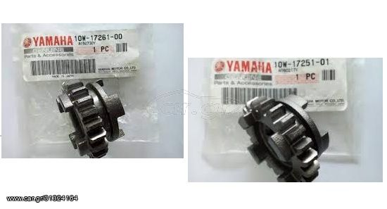 Z-125(V-125Z)(10W-17251-01),RD-125(1986),RZ-125,RX-Z135(1985-1994) YAMAHA ΓΡΑΝΑΖΙ ΤΗΣ 5ης ΤΑΧΥΤΗΤΑΣ (23 ΔΟΝΤΙΑ) ΚΑΙ RD-125(1986),RZ-125,RX-Z135 ΤΗΣ  6ης ΤΑΧΥΤΗΤΑΣ (22 ΔΟΝΤΙΑ),2 ΚΩΔΙΚΟΙ (TIMH TEMAXIOY)