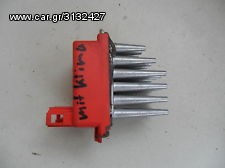 AUDI  A4  95-00 KOLLIAS  MOTOR