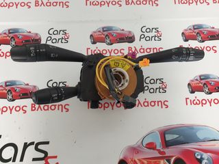 ΔΙΑΚΟΠΤΗΣ ΦΩΤΩΝ-ΦΛΑΣ-ΦΛΑΣΙΕΡΑ ALFA ROMEO MITO 2008-2018