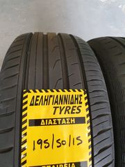 2 ΕΛΑΣΤΙΚΑ 195/50/15 ΟΙΚΟΝΟΜΙΚΑ ΕΛΑΣΤΙΚΑ <<ΔΕΛΗΓΙΑΝΝΙΔΗΣ>>-thumb-2