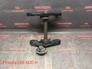 ΣΤΑΥΡΟΣ ΠΙΡΟΥΝΙΟΥ HONDA CBR 600RR (2003-2004) ΣΕ ΑΡΙΣΤΗ ΚΑΤΑΣΤΑΣΗ!!! PIAGGIO STOCK HOUSE!! ΝΟ.1 ΣΕ ΟΛΗ ΤΗΝ ΕΛΛΑΔΑ!!