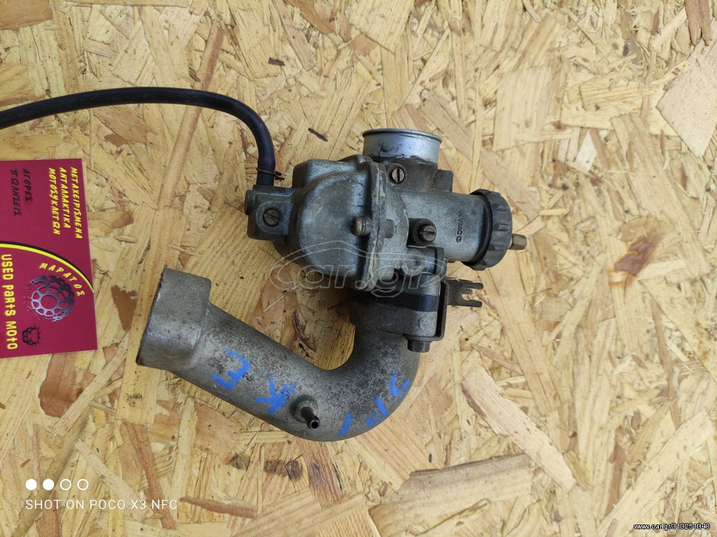 KYMCO SPIKE 125 ΚΑΡΜΠΥΡΑΤΕΡ 