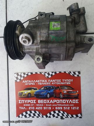 ΚΟΜΠΡΕΣΕΡ A/C SUZUKI SPLASH-SWIFT