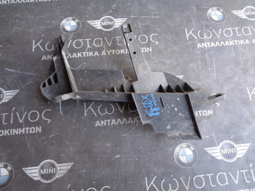 ΒΑΣΗ ΦΑΝΑΡΙΟΥ ΑΡΙΣΤΕΡΑ BMW X3 E83 (ΚΩΔ. ΑΝΤΑΛ.: 1073024 )