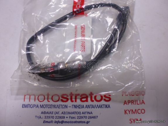 Αισθητήρας Λάμδα Kymco Agility.200i 2009 - 2012 39450-LEA6-800