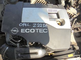 OPEL  ASTRA -VECTRA -ZAFIRA- '98'-04' -  Κινητήρες - Μοτέρ - Ζ22SE -2200cc  - 148' ιπποι
